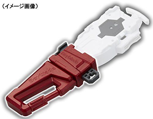 Takara Tomy Beyblade Burst B-58 Carabiner Grip