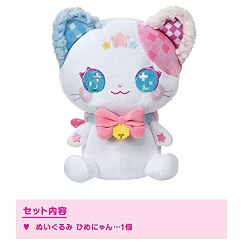 Takara Tomy Bittomo X Heroine Kirameki Powers! Himenyan Plush Doll Stuffed Toy