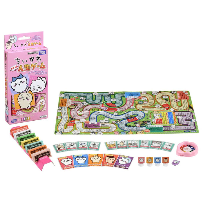 Takara Tomy Chikawa Interactive Pocket Life Game for Kids