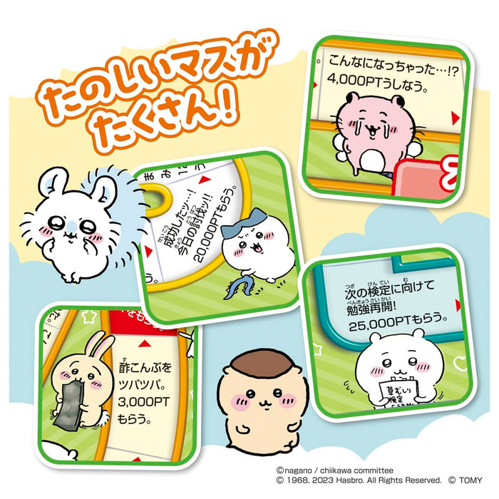 Takara Tomy Chikawa Interaktives Pocket Life-Spiel für Kinder