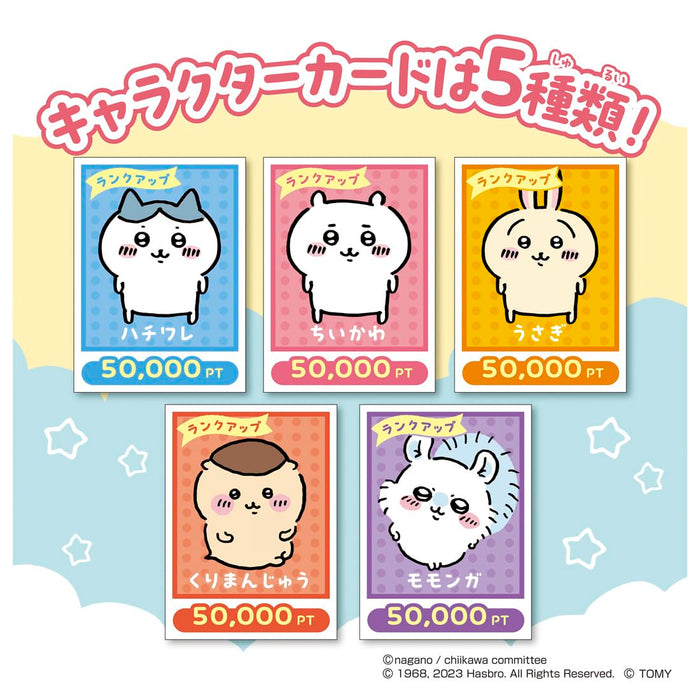 Takara Tomy Chikawa Interaktives Pocket Life-Spiel für Kinder