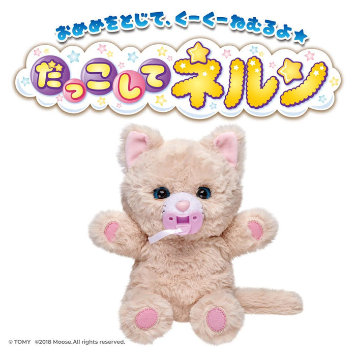 Takara Tomy Cuddle Neln Kätzchen Körper Schnuller Decke &amp; Handbuch