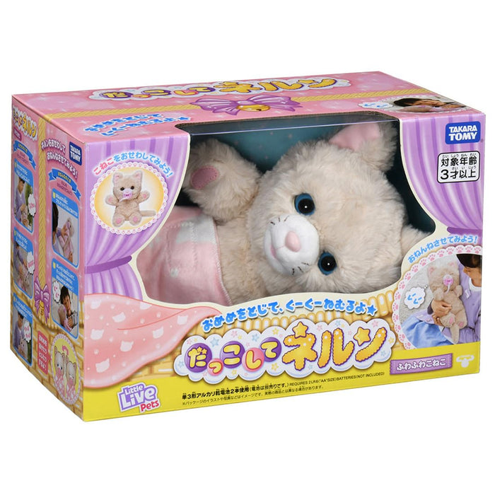 Takara Tomy Cuddle Neln Kitten Body Pacifier Blanket & Manual