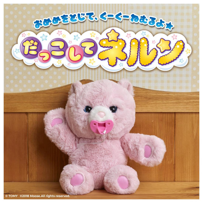 Takara Tomy Cuddle Nerun Peach Bear W290xH185xD165mm