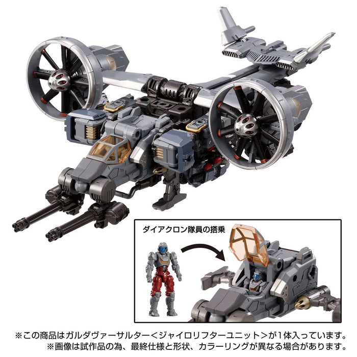 Takara Tomy Diaclone Garda Versalter Gyro Lifter Unit