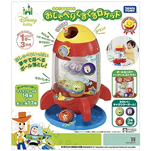 Takara Tomy Disney Baby Nanami Ball fusée parlante Toy Story