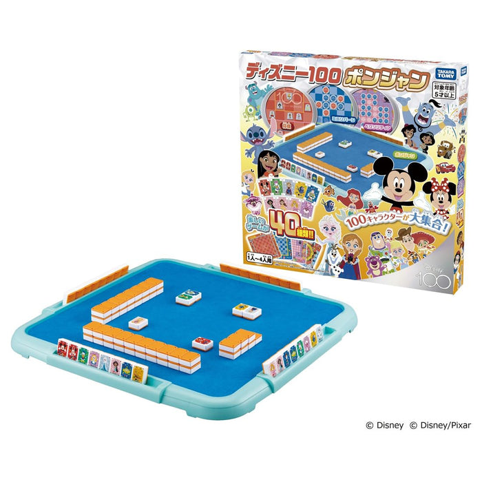 Takara Tomy Disney 100 Ponjan