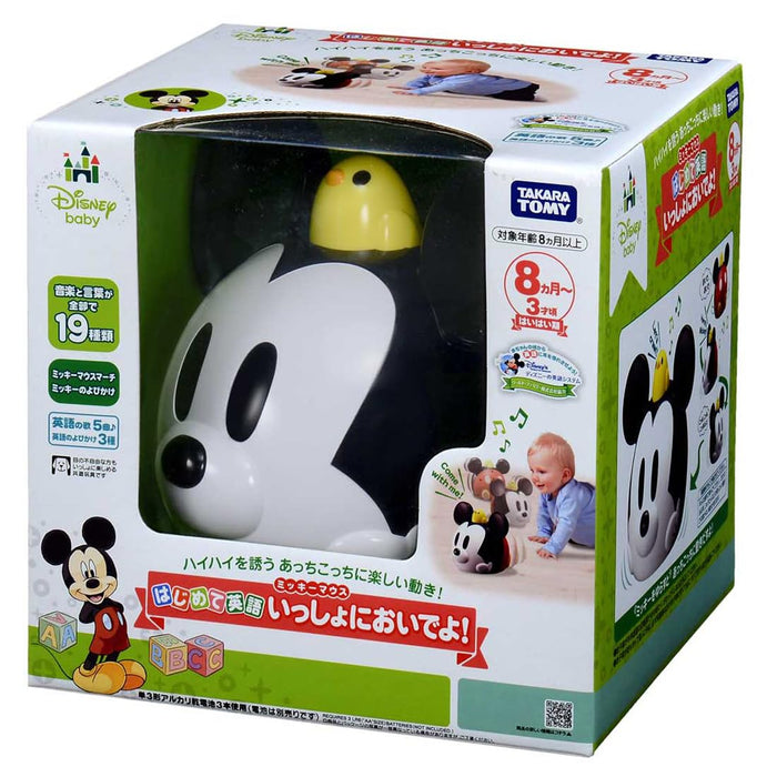 Takara Tomy Disney English Mickey Mouse: Come With Me!