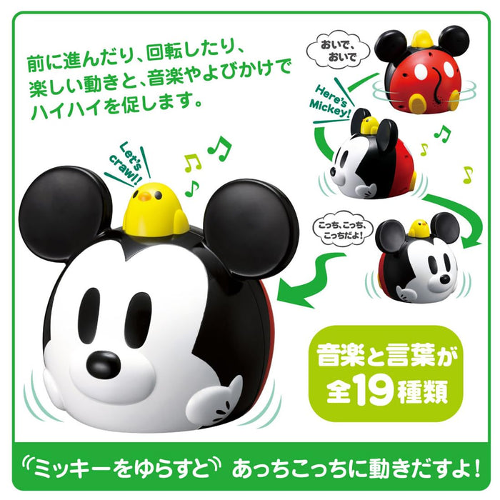 Takara Tomy Disney Englische Mickey Maus: Komm mit mir!