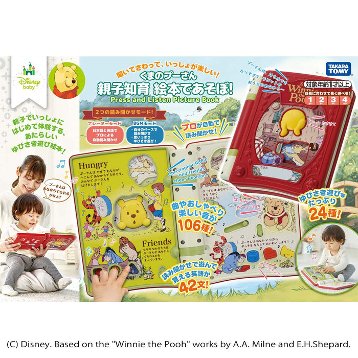 Takara Tomy Disney Parent-Child PicBook: Winnie The Pooh