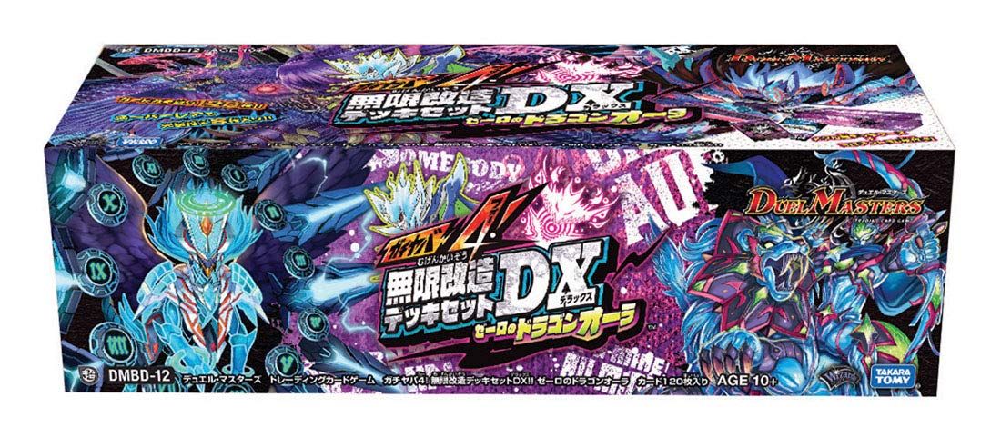 Takara Tomy Duel Masters Tcg Dmbd-12 Gachiyaba 4 Mugen Kaizo Deck Set Dx Zero's Dragon Card Boxes
