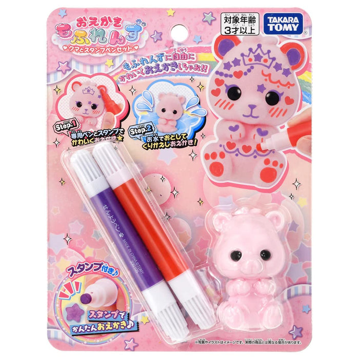 Takara Tomy Mofrens Bear Stamp Pen and Drawing Set