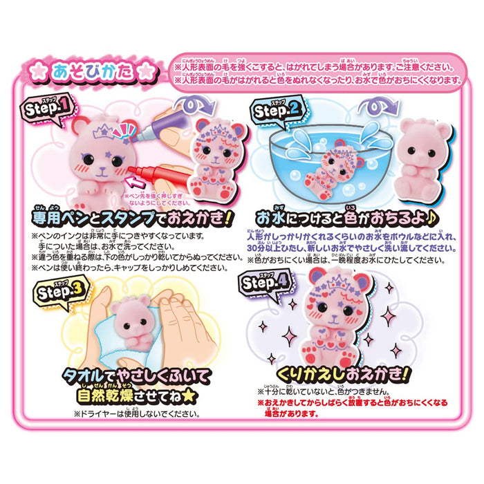 Takara Tomy Mofrens Bear Stamp Pen and Drawing Set