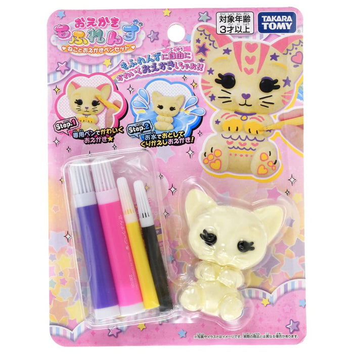 Takara Tomy Mofrens Cat Drawing Set with Pen