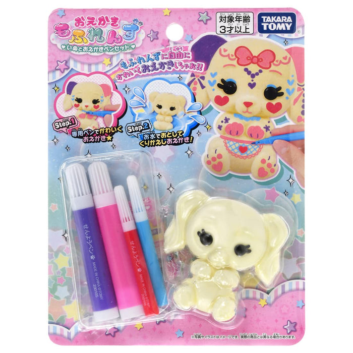 Takara Tomy Mofrens Dog Drawing Set with Pen