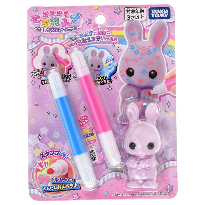 Takara Tomy Mofrens Rabbit Drawing and Stamp Pen Set