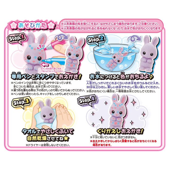 Takara Tomy Mofrens Ensemble de dessin et stylo tampon Lapin