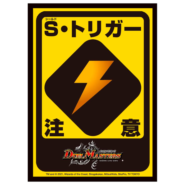 Takara Tomy Duel Masters Dx Card Sleeve S Trigger Caution Version