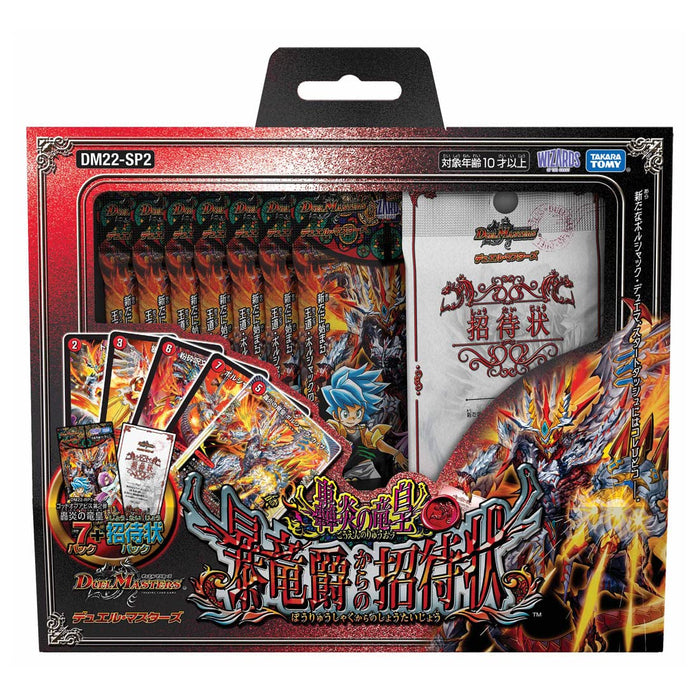 Takara Tomy Duel Masters Dragon Emperor Roaring Flame Violent Dragon Lord Card