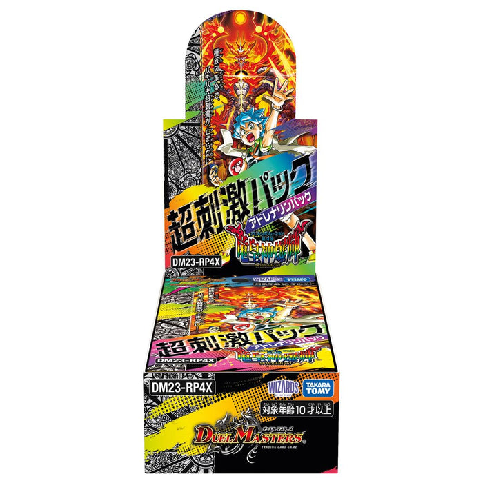 Takara Tomy Duel Masters Abyss Revolution Vol. 4 Ryuojin Bakuki Super Pack Box