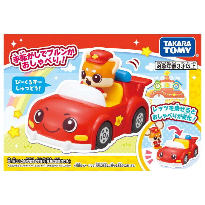 Takara Tomy Beakles Talking Set - Go! Go! Beakles with Let's & Brun Features