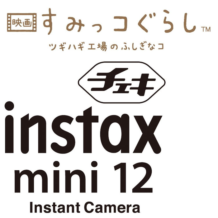 Takara Tomy Instax Movie: Mysterious Girl at Tsugihagi Factory Sumikkogurashi Edition