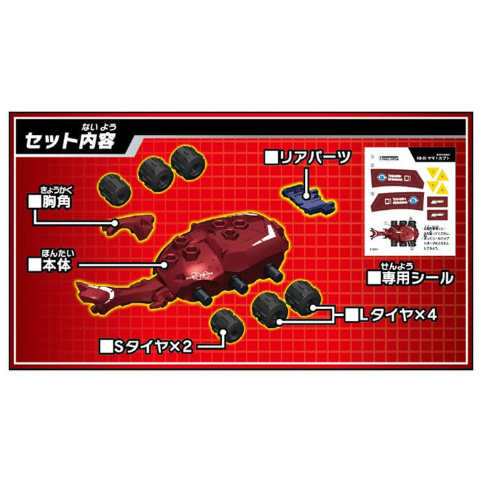 Takara Tomy KB-01 Yamato Kabuto, Spielzeug von Kabutoborg – Hochwertige Actionfigur