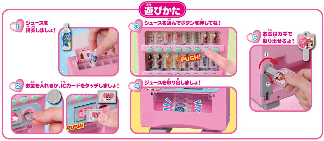 TAKARA TOMY Licca Doll Out Out Vending Machine