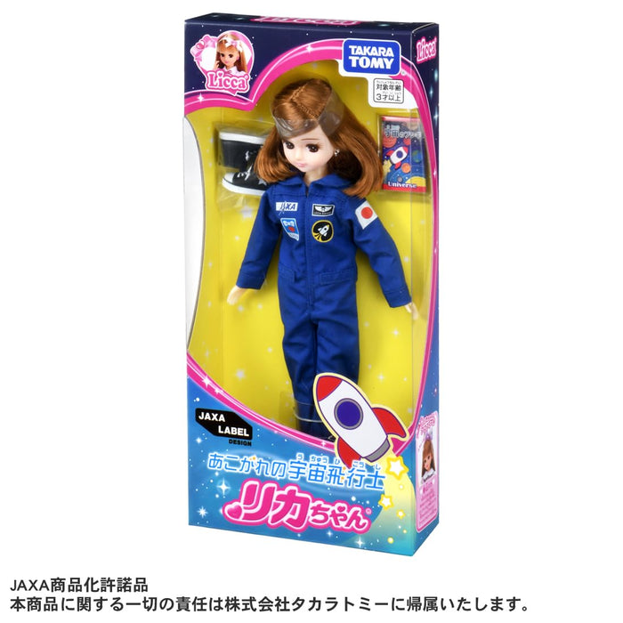 Takara Tomy Astronaut Licca-Chan Doll Dress-Up Play Toy for Ages 3+