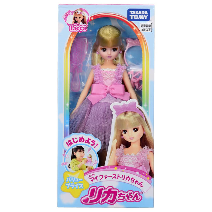 Takara Tomy Licca-Chan LD-00 Dress-Up Toy 3+