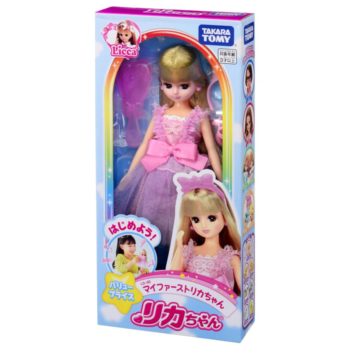 Takara Tomy Licca-Chan LD-00 Dress-Up Toy 3+