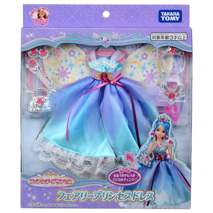 Takara Tomy Licca-Chan Fairy Princess Dress-Up Toy for Ages 3+