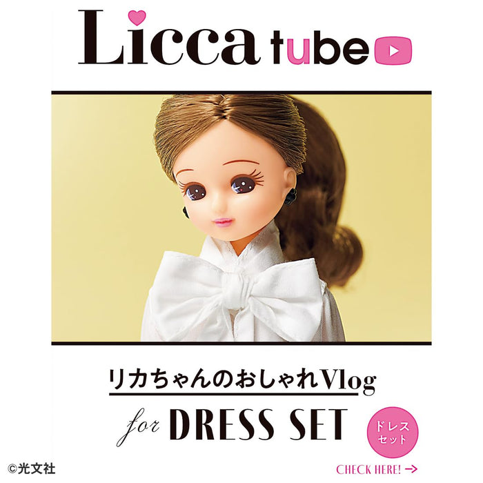 Takara Tomy Licca-Chan Dress LW-20 3+ Set Dress-Up Play Toy