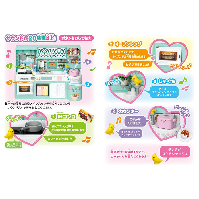 Takara Tomy Licca-Chan Jouet de jeu de cuisine à partir de 3 ans LF-03