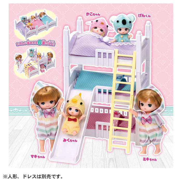 Takara Tomy Licca-Chan 3-Dunk Bed Dress-Up Play Toy Ages 3+