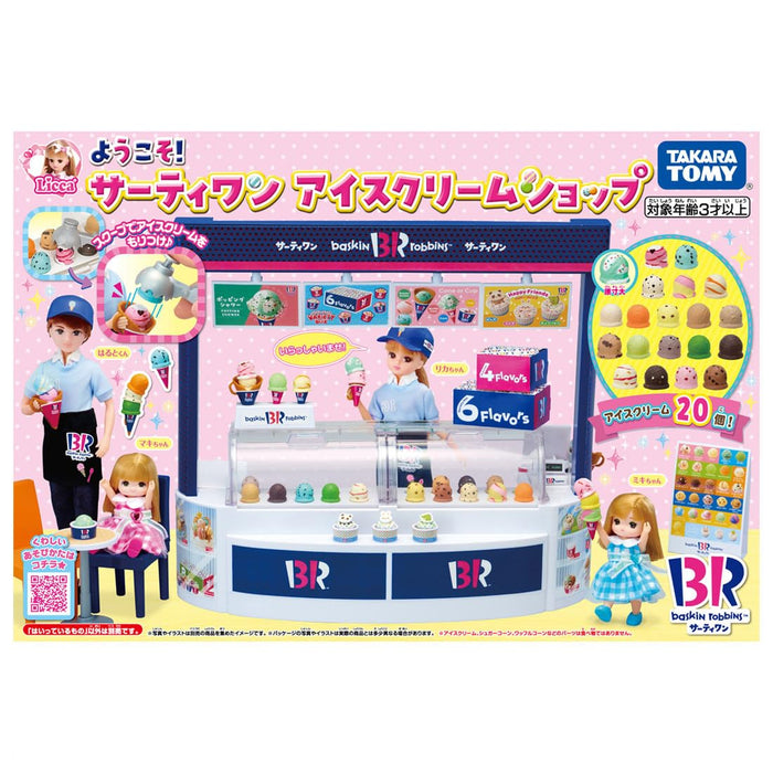 Takara Tomy Licca-Chan 31 Jouet de jeu d'habillage de magasin de crème glacée 3+