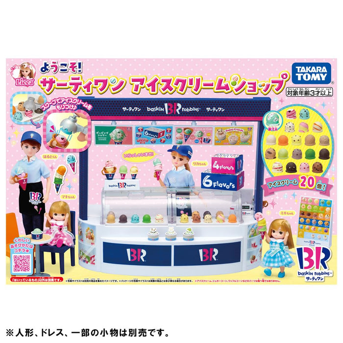 Takara Tomy Licca-Chan 31 Jouet de jeu d'habillage de magasin de crème glacée 3+