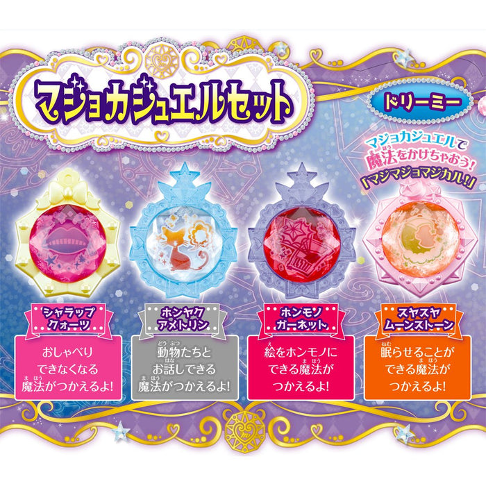 Takara Tomy Dreamy Majoka Jewel Set from Magic X Warrior Magi Majo Pures