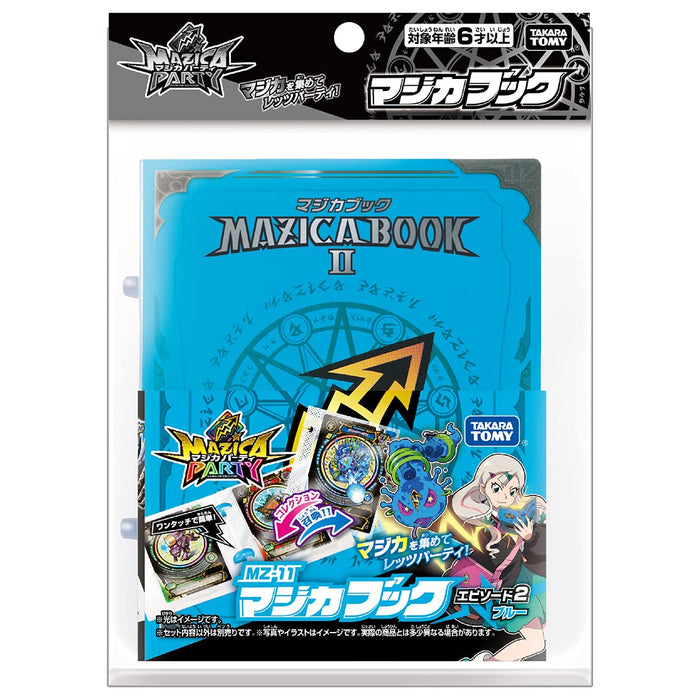 Takara Tomy Magica Party Mz-11 Book Episode 2 Blue Edition