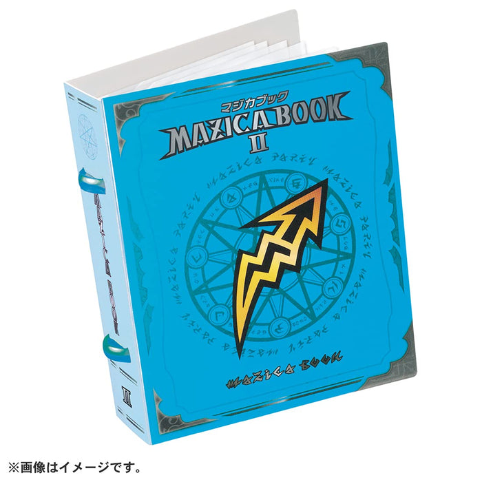 Takara Tomy Magica Party Mz-11 Book Episode 2 Blue Edition