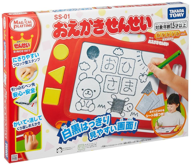 Takara Tomy Magical Drawing Teacher