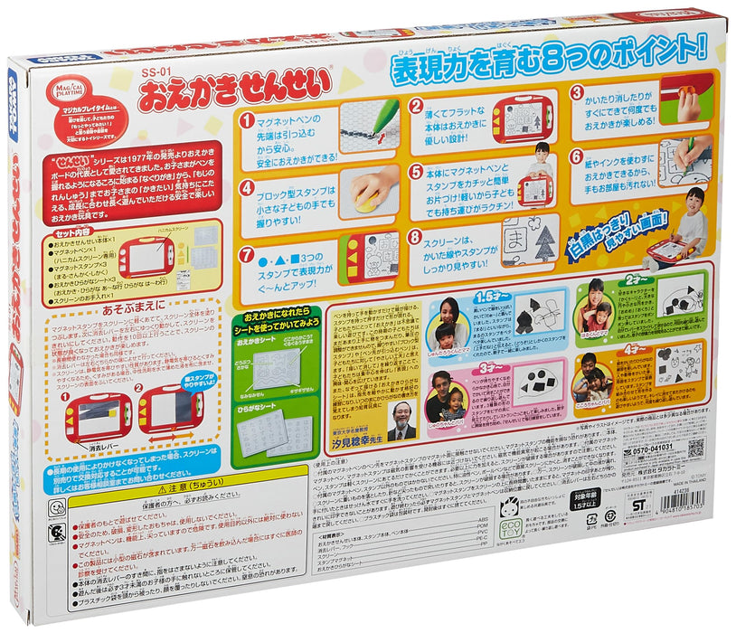 Takara Tomy Magical Drawing Teacher