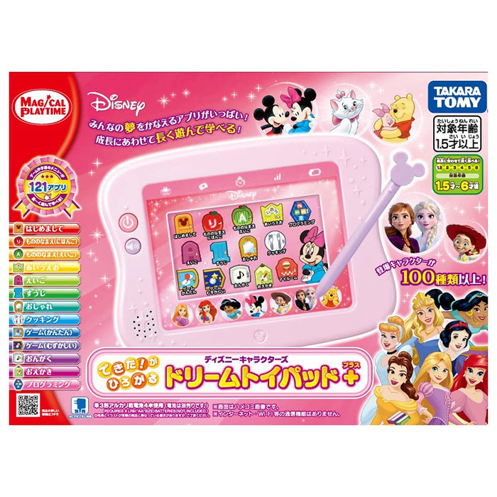 Takara Tomy Dream Toy Pad Plus Disney Characters