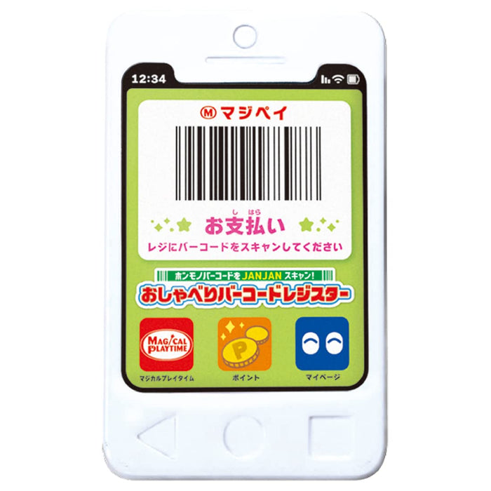 Takara Tomy Magical Playtime Scan Barcode Janjan Talking Register