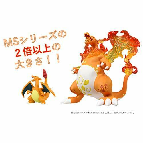 Takara Tomy Monster Collection Charizard Kyodai Max Charakterspielzeug