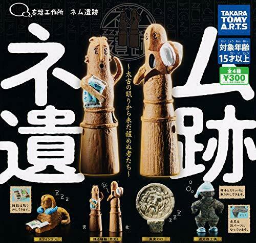 Takara Tomy Nemu Ruins Gashapon Complete 4 Set Mini Figure Capsule Toys