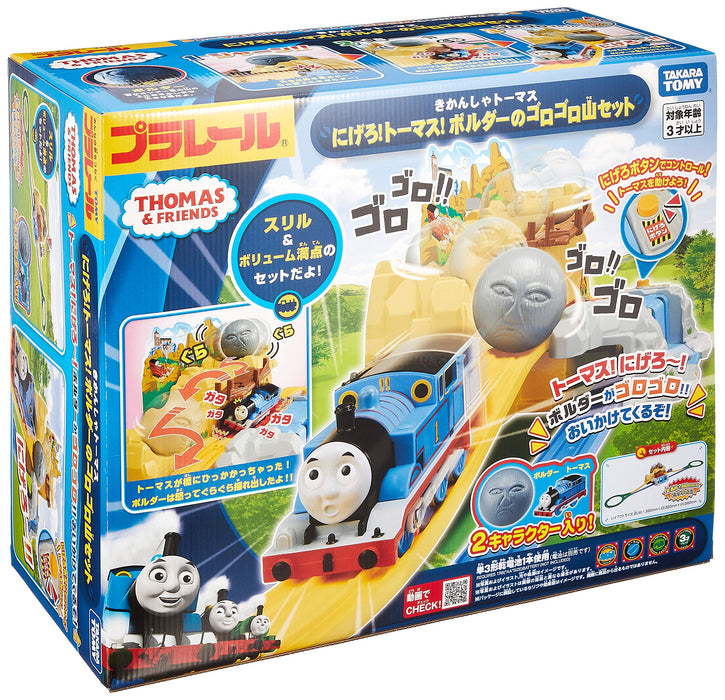 Takara Tomy Pla-Rail Run Away Thomas! Boulder's Mountain Set (617815) Thomas&Friends Toy