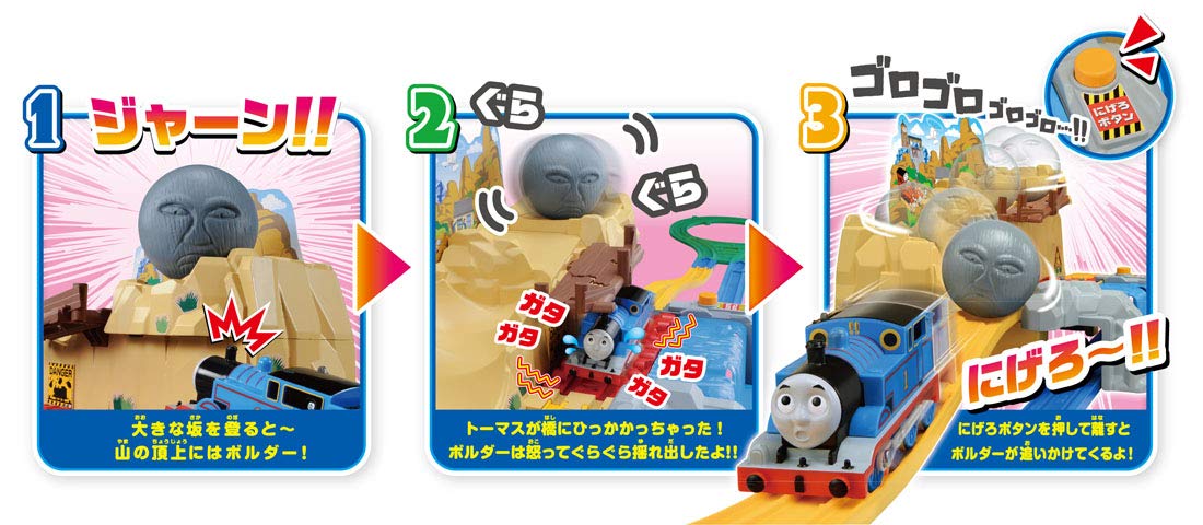 Takara Tomy Pla-Rail Run Away Thomas! Boulder's Mountain Set (617815) Thomas&Friends Toy