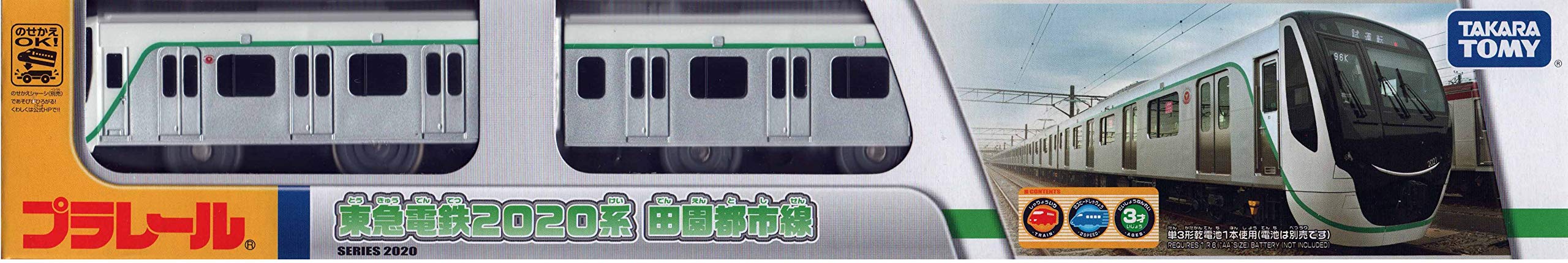Takara Tomy 2020 Series Original Plarail Toy - Denentoshi Line Model