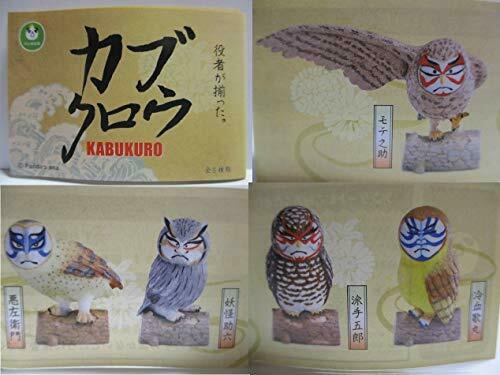 Takara Tomy Panda Hole Kabuki Owl All5 Set Gasha Mascot Capsule Figures Complete - Japan Figure
